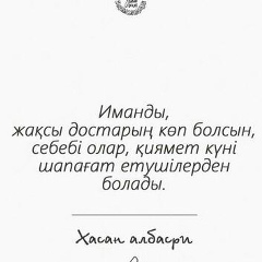 Марат Толеген