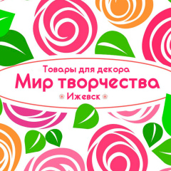 Екатерина Пучинина, Ижевск