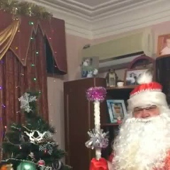 Алек Бас, Нея