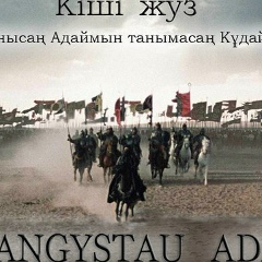 Болат Куанышов, 03.08.1979, Актау