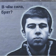 Михаил Михайлов, Братск