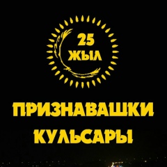Андрей Иванов, 10.12, Атырау