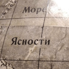 Надежда Сабадаш, 30.06, Ярославль