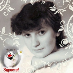 Ольга Холодова, Тула