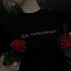 Катя Куцын, 11.07, Чернигов