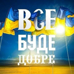 Наталия Зубко, 24.12, Одесса
