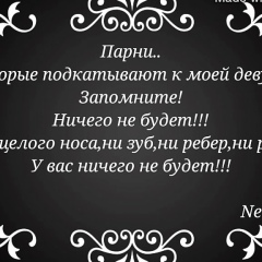 Бек Токтосунов, 30.01