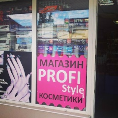 Аветян Карен, Кисловодск