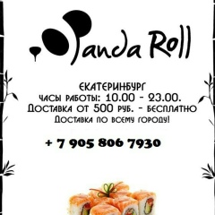 Kingroll Kingroll, 18.10, Екатеринбург