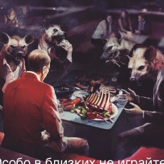 Джамал Шахбанов, 01.01, Хабаровск