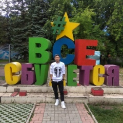 Руслан Шавалиев, 04.08.1983, Буздяк