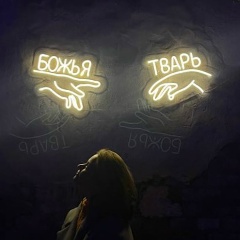 Анастасия Каменяка, Москва