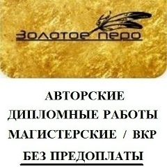 Варвара Борисова