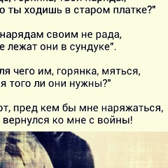 Марьям Катаева, 13.12.1995
