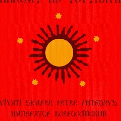 Аюр Дамбаев, 12.04, Улан-Удэ