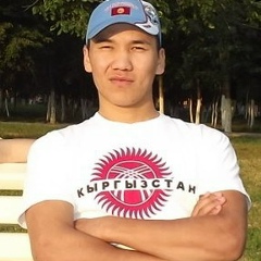 Эрнест Адиков
