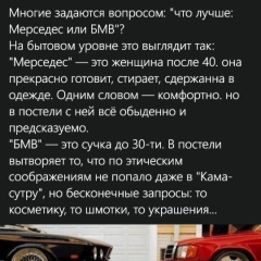 Вадим Бурча, Москва