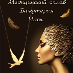 Светлана Плитинец, 15.04