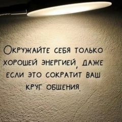 Ульяна Агамирзоева, Махачкала