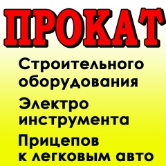 Алексей Роговицин, Борисов