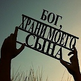 Ш-Е-Р З-О-Д, 25.11.1990, Санкт-Петербург