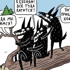 Иван Минеев
