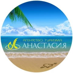 Анастасия Тур, Лысьва
