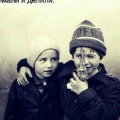 Есимбиев Ислам