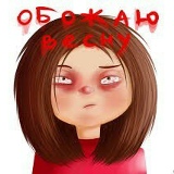 Елена Самойлова, 10.06, Москва