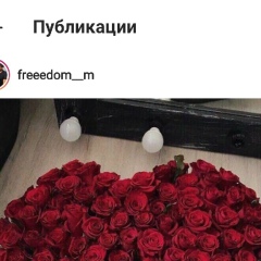 Молдир Мухтаровна, Алматы