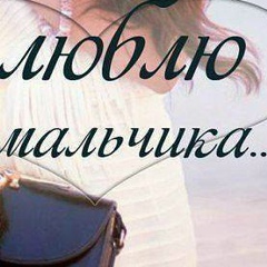 Анастасия Любимцева, Еманжелинск