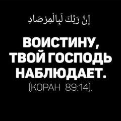 Амина Асхабова