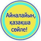 Олжас Сердалиев, 18.03.1989, Астана