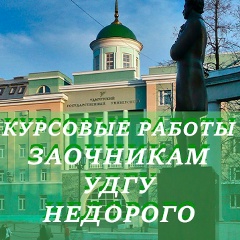 Оля Чайкина, 25.03, Ижевск