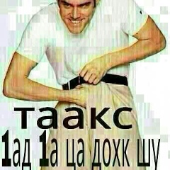 Адам Юсупов, 10.04.1993, Грозный