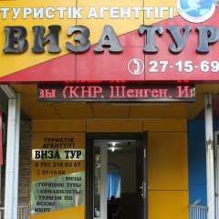 Алексей Ни, 01.08.1986, Талдыкорган