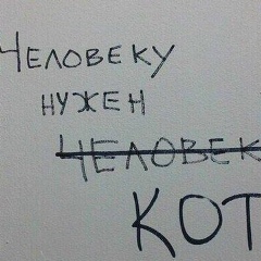 Рина Скворок