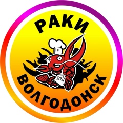Роман Вакуленко, 16.06.1986, Волгодонск