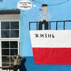 Илья Кухтей, 26.12.1990, Омск