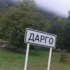 Иман Газмагамаева