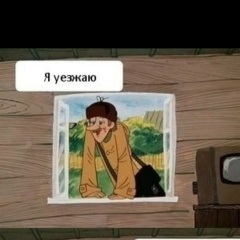 Антон Мищенко, 02.08.1989, Кызыл