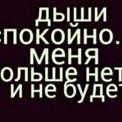 Неважно Никак, Санкт-Петербург