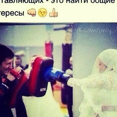 Королева Чечни
