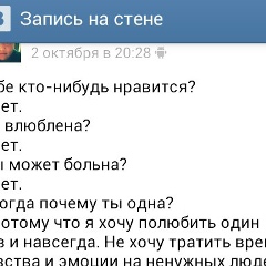 Раушан Альмаханова, 03.09.1997, Тараз