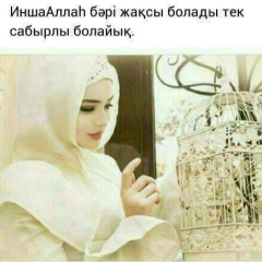 Каракоз Байарыстанова, 02.04.1989, Кызылорда