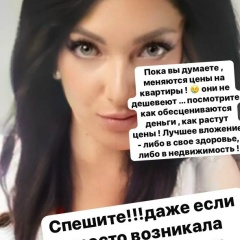 Екатерина Воробьева, 14.03.1988, Новосибирск