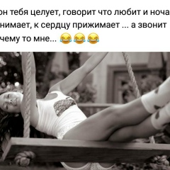 Elnara Okasova