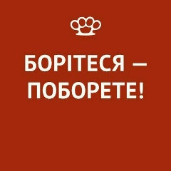 Марина Воротнюк, Одесса