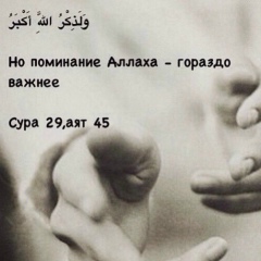 Яна Иванова, Одесса