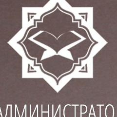 Kur'an Karim, 01.09.1999, Москва